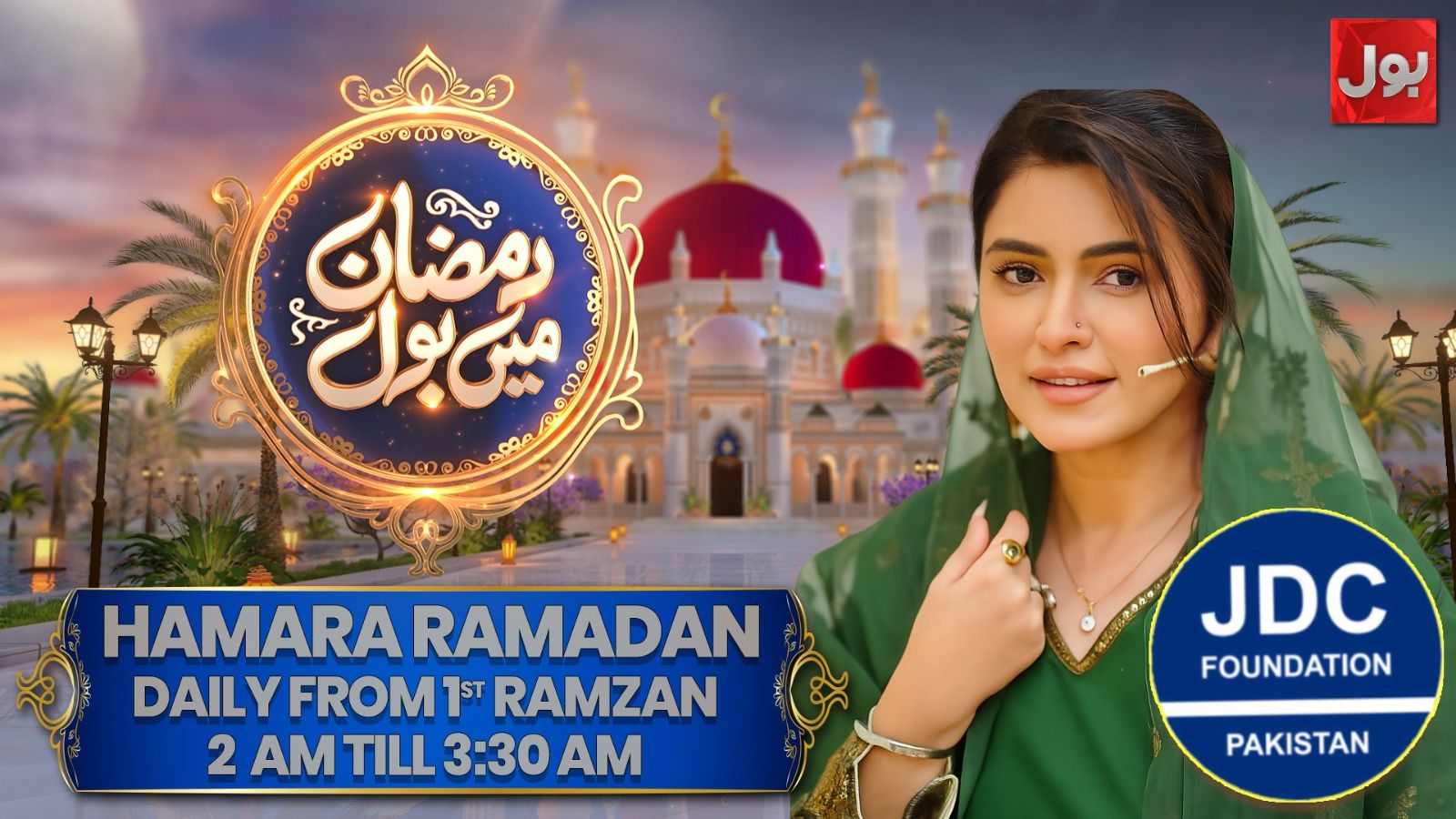 Maya Khan in Ramadan